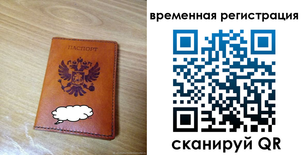 пропишу в квартире в Кандалакше