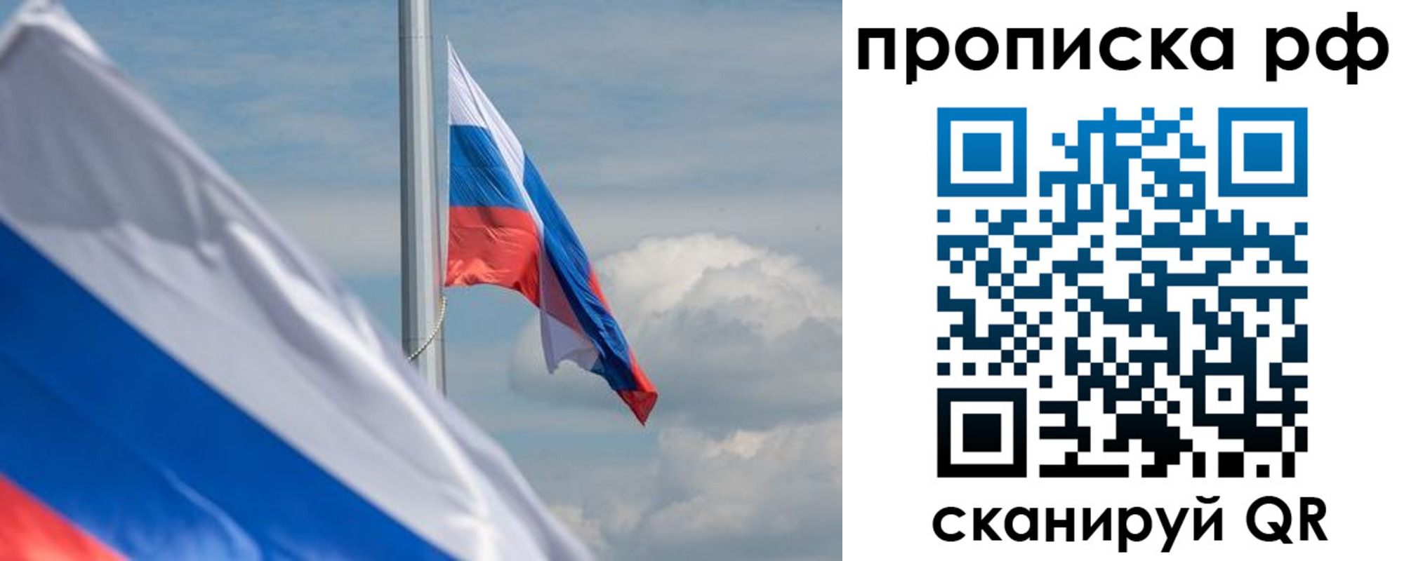 прописка для кредита в Кандалакше